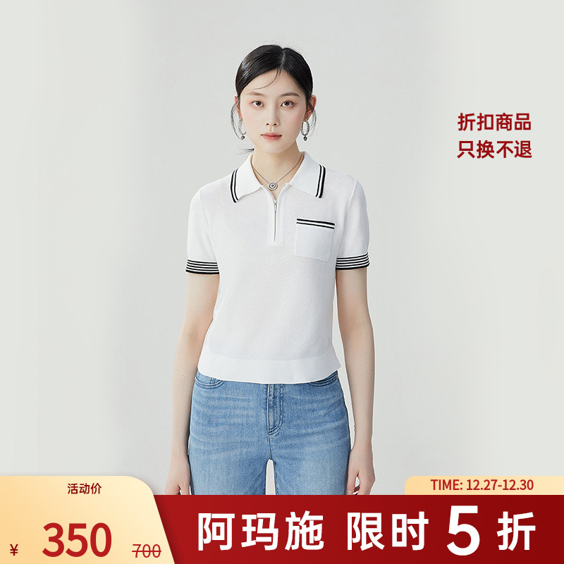 阿玛施AMASS时尚休闲简约显瘦气质小香风针织短袖POLO衫女5399694
