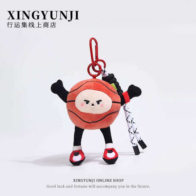 创意可爱篮球公仔足球毛绒玩偶小众钥匙扣新款包包挂件男生小礼物