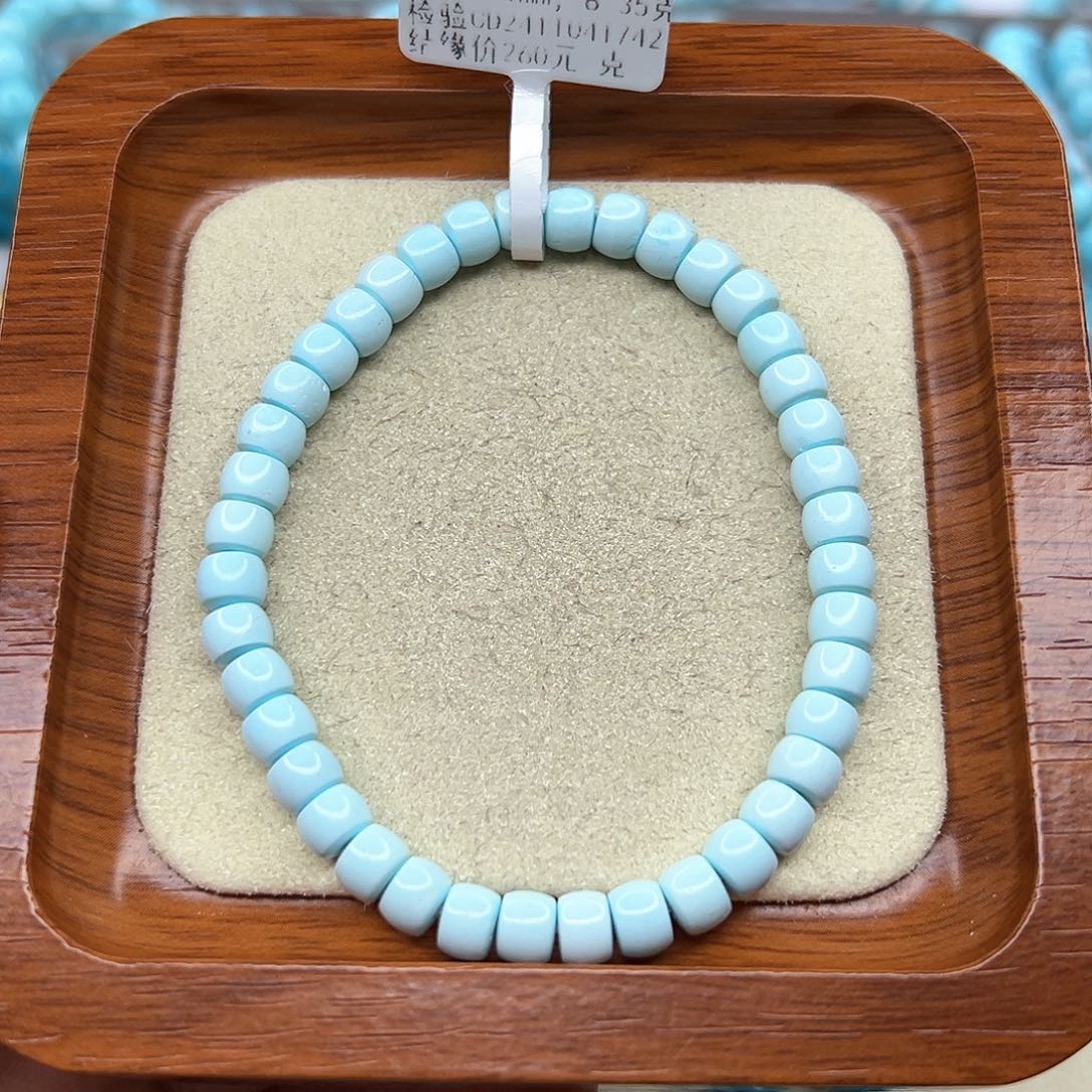 绿松石手链未镶嵌