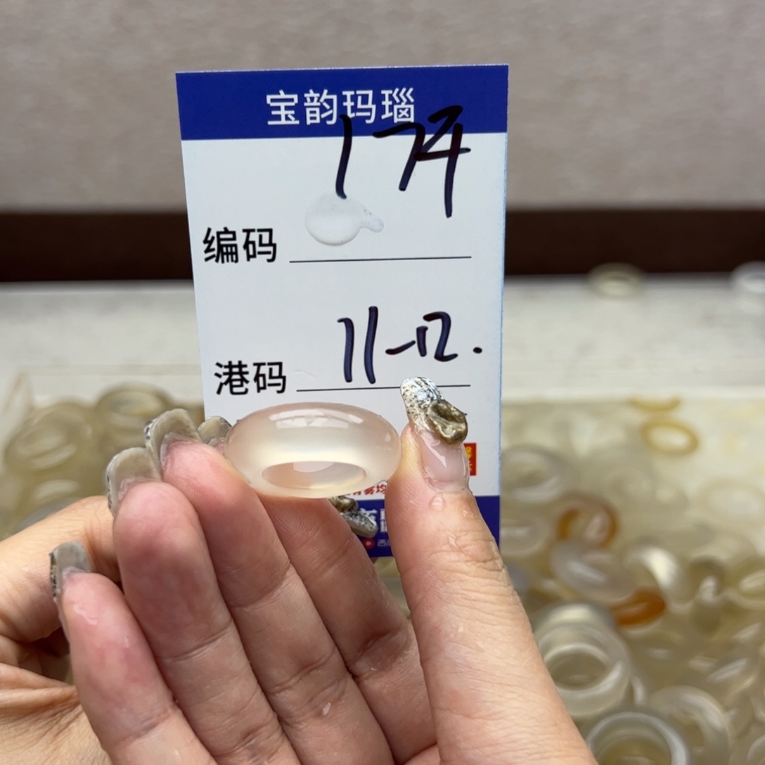 玛瑙/玉髓未镶嵌戒指