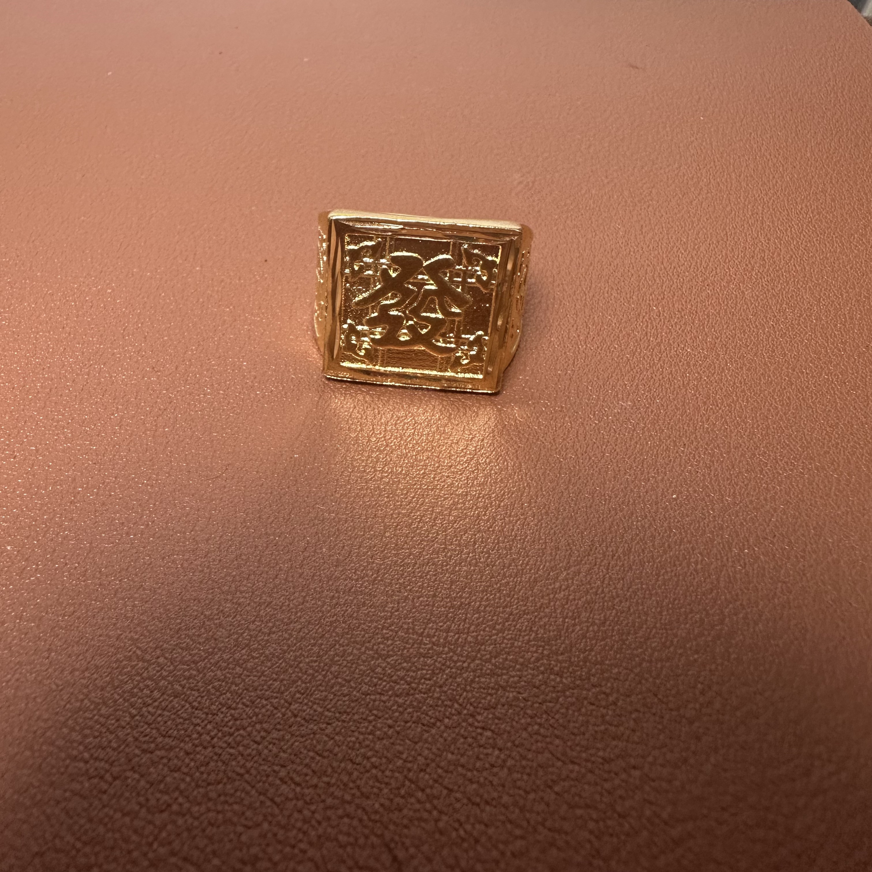 J0022恭喜发财戒指