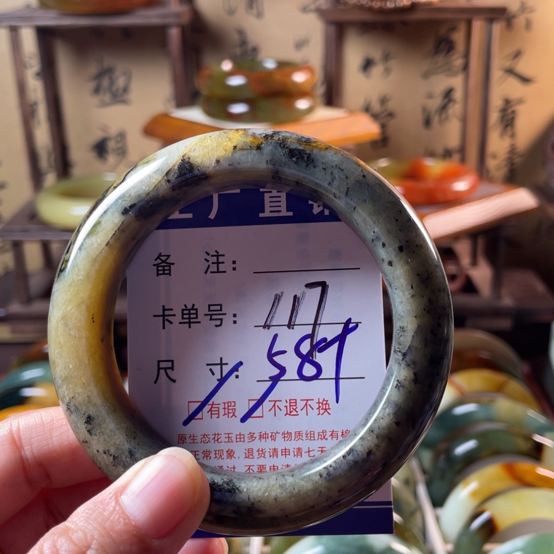 蛇纹石玉未镶嵌手镯