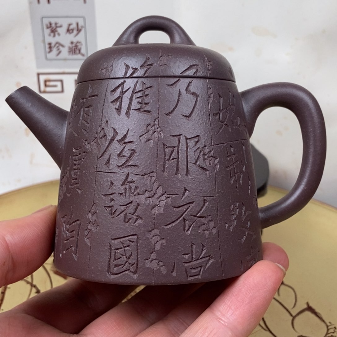 紫砂茶壶170 容量宜兴紫砂壶