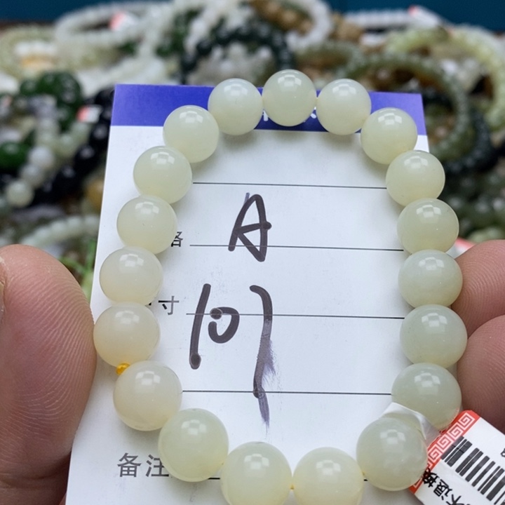 和田玉未镶嵌手串