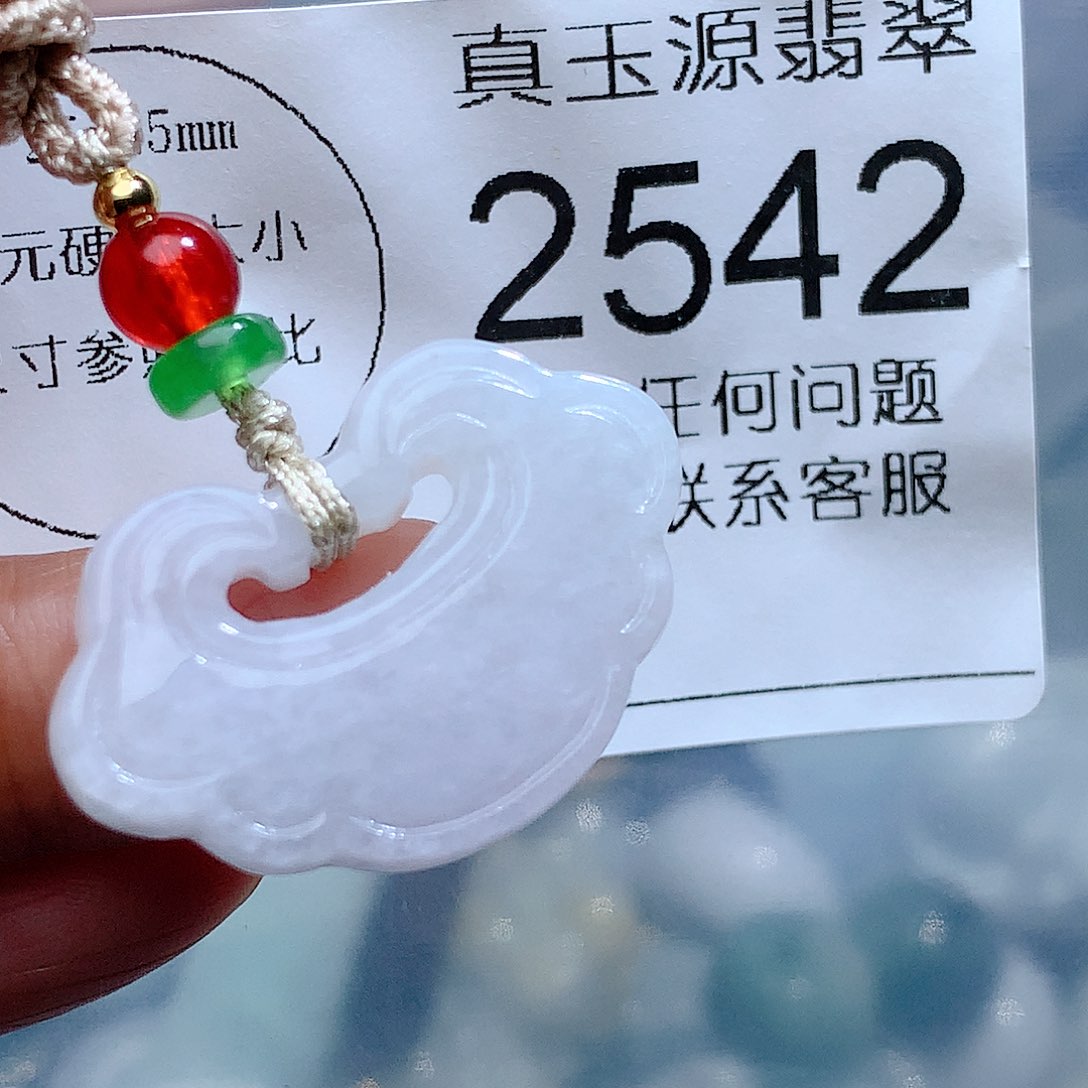 翡翠颈饰未镶嵌2542。