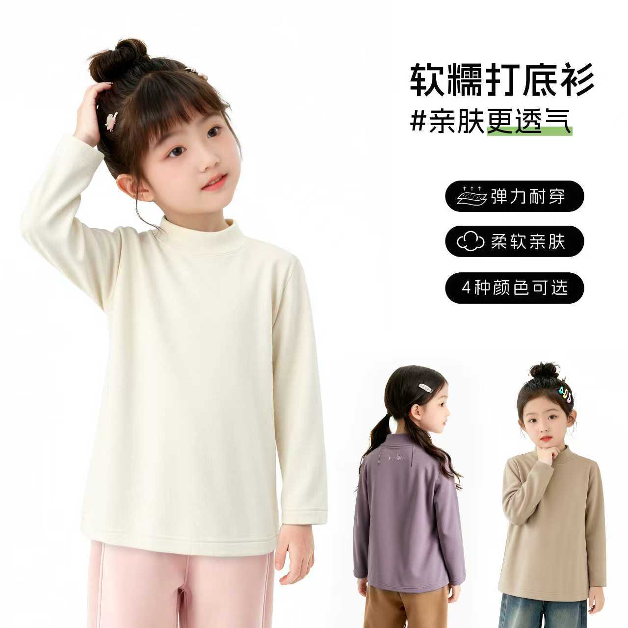 GP汤圆童装【暖宝宝】冬季韩系膨体暖绒极简打底衫 YA-3429