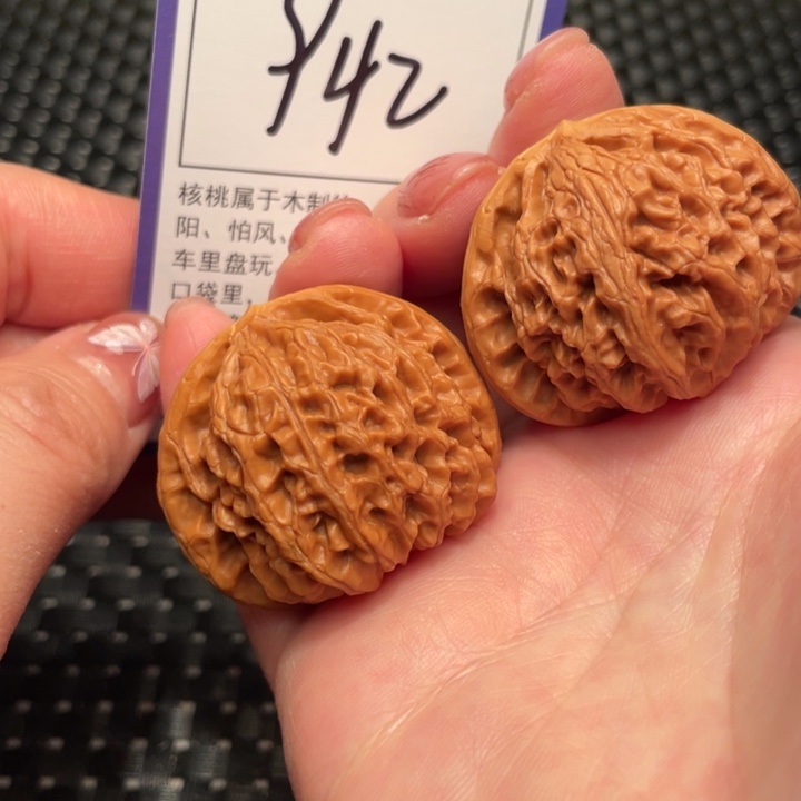文玩核桃把件40宫灯942