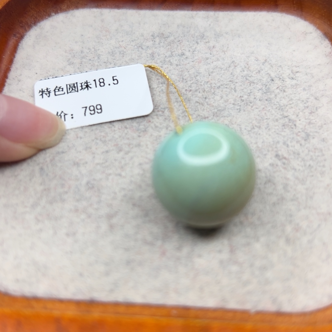 绿松石未镶嵌珠宝半成品