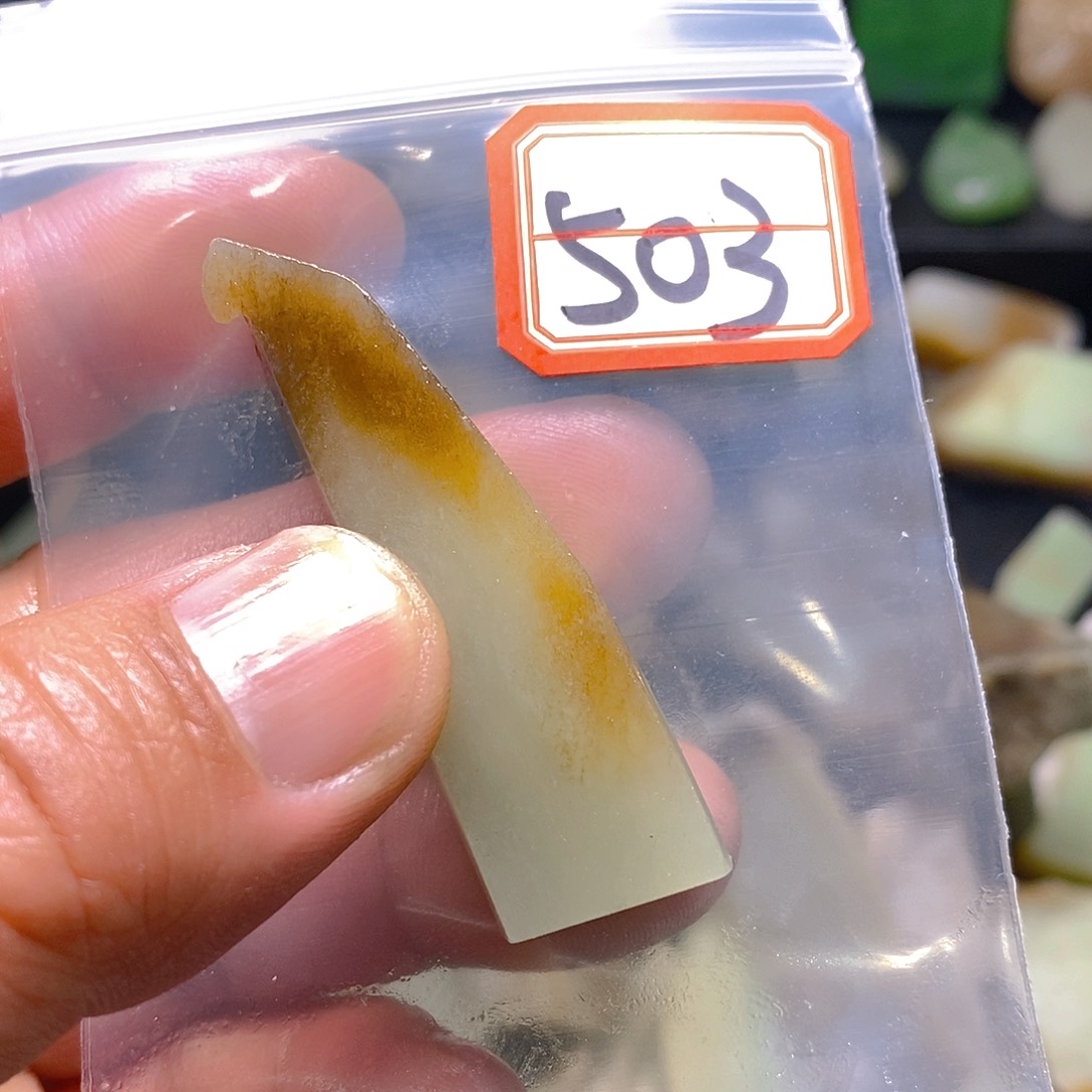 未镶嵌和田玉（糖玉）珠宝半成品一*子