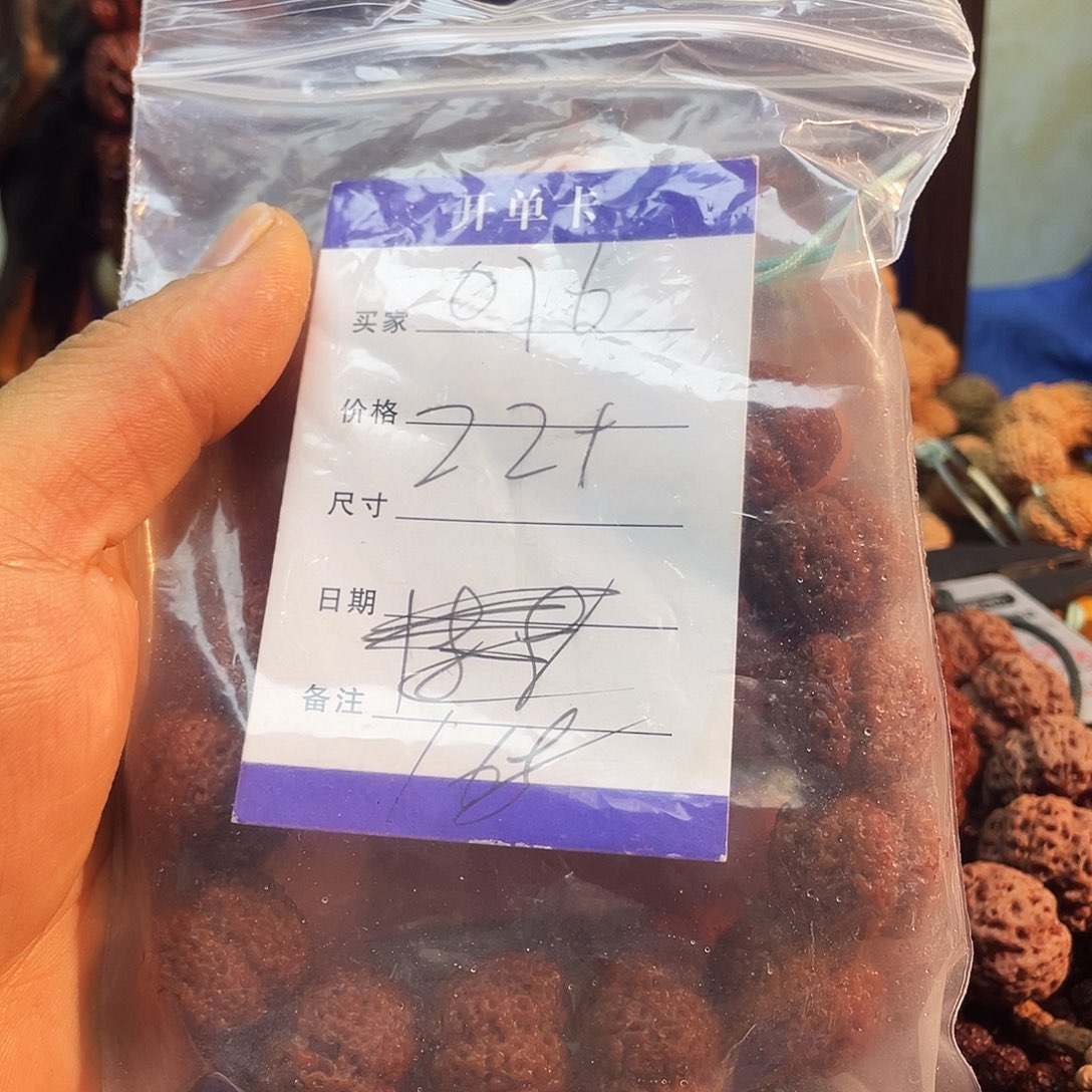 大***¥金刚菩提吊坠016---4蜂王菠萝蜜