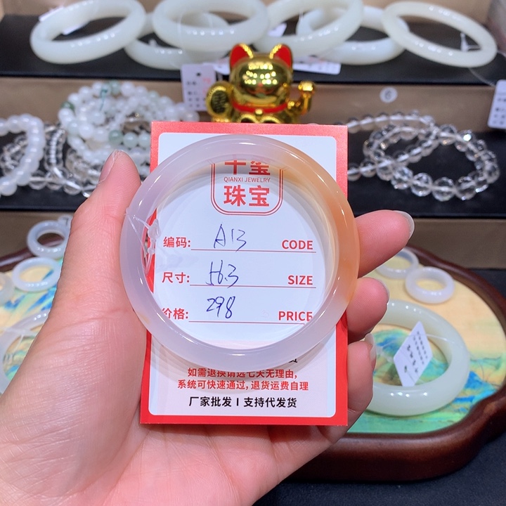 玛瑙/玉髓手镯未镶嵌