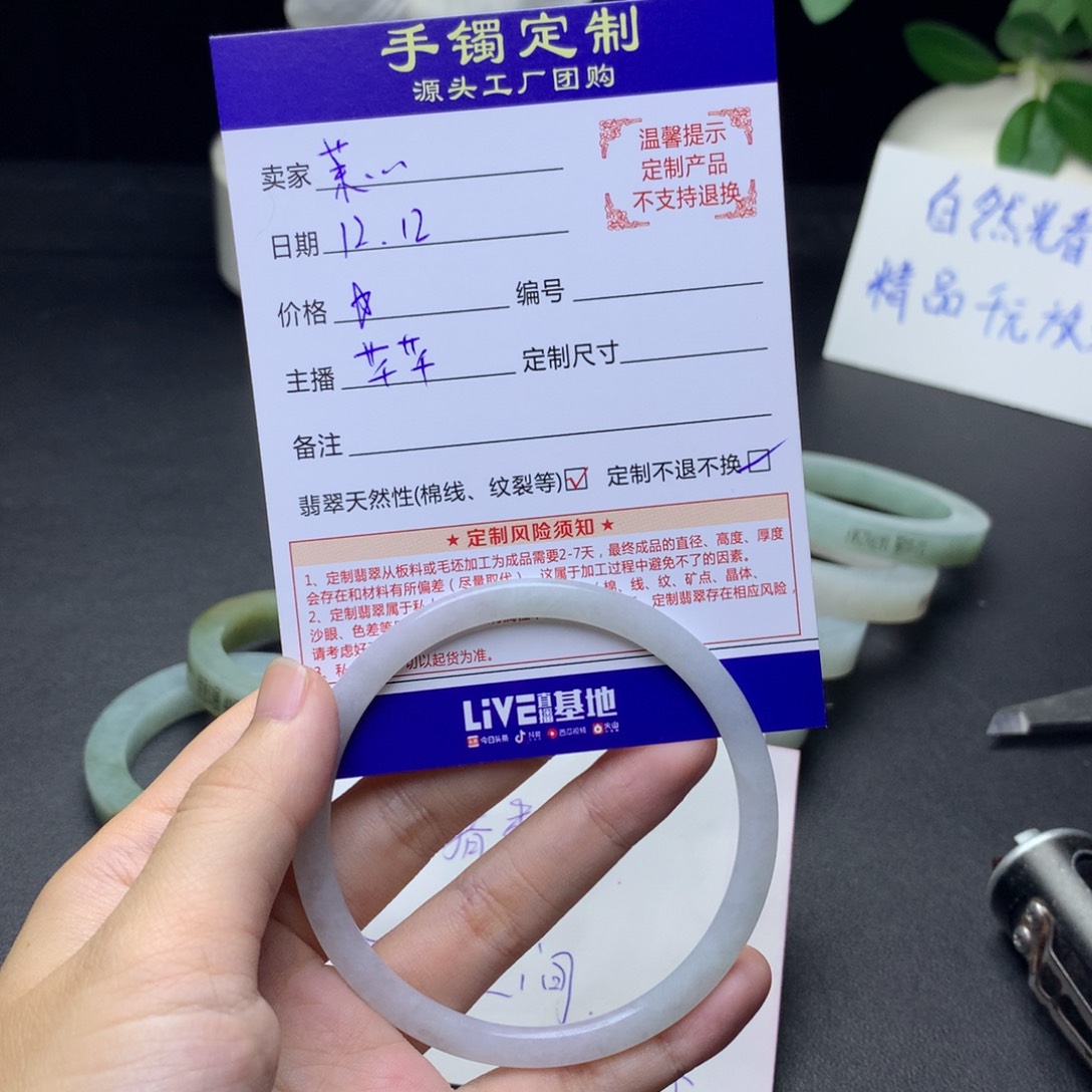 茉***ヾ定制翡翠未镶嵌翡翠定制