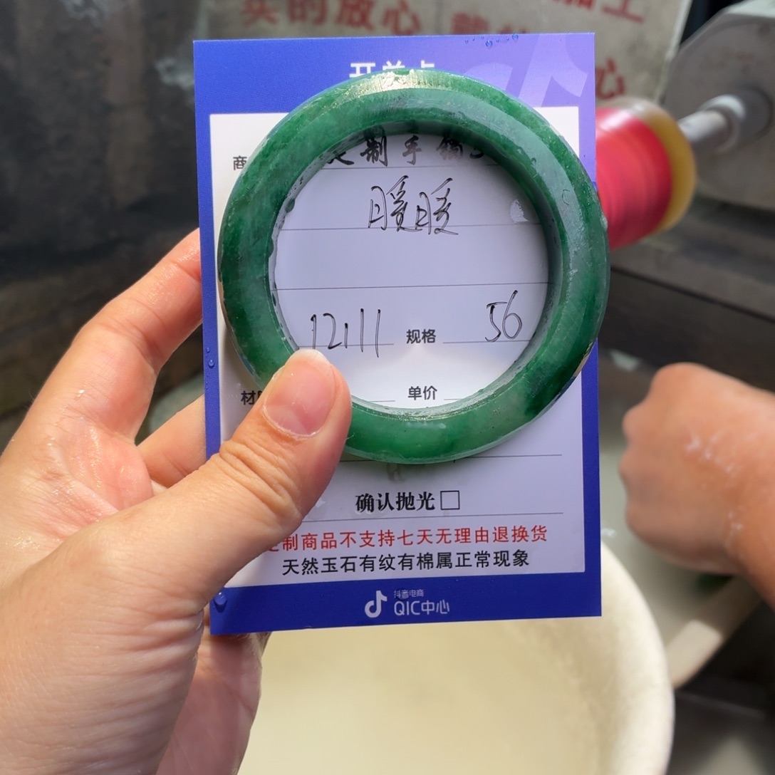 暖***·定制石英质玉定制