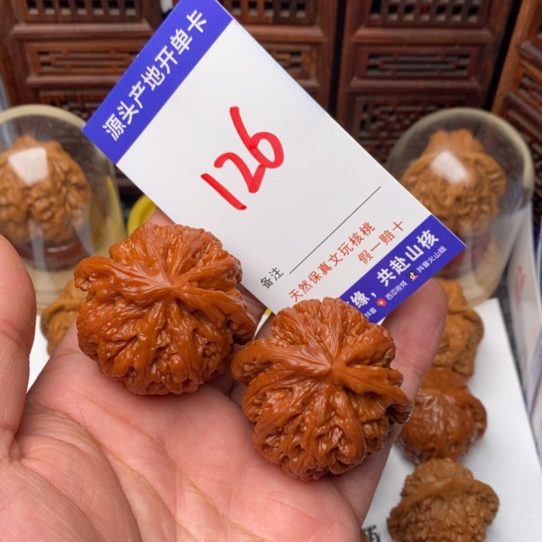 吊坠文玩核桃核桃一对