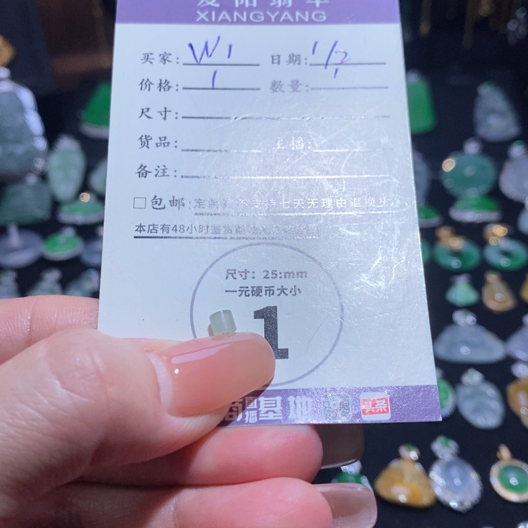 定制翡翠未镶嵌w****.缅甸天然翡翠