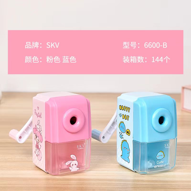 学生用自动进铅手摇削笔器简约卡通卷笔刀多色可选