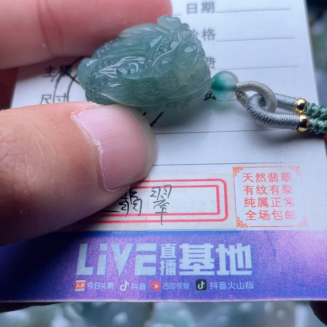 翡翠颈饰未镶嵌吊坠