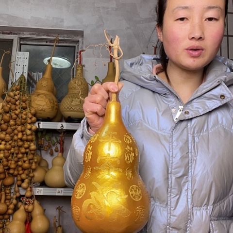 天然植物葫芦文玩