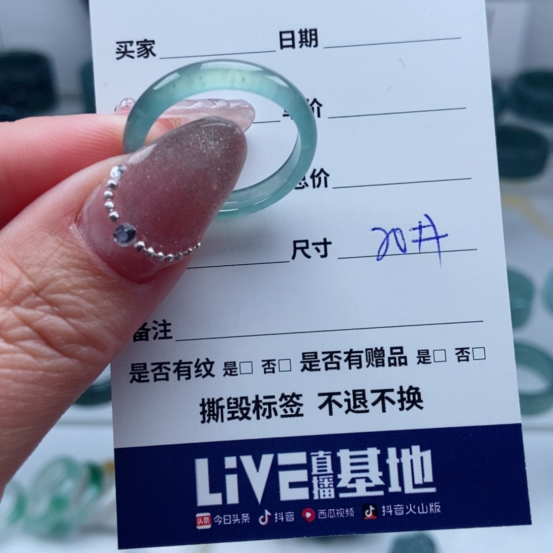 翡翠戒指未镶嵌翡翠