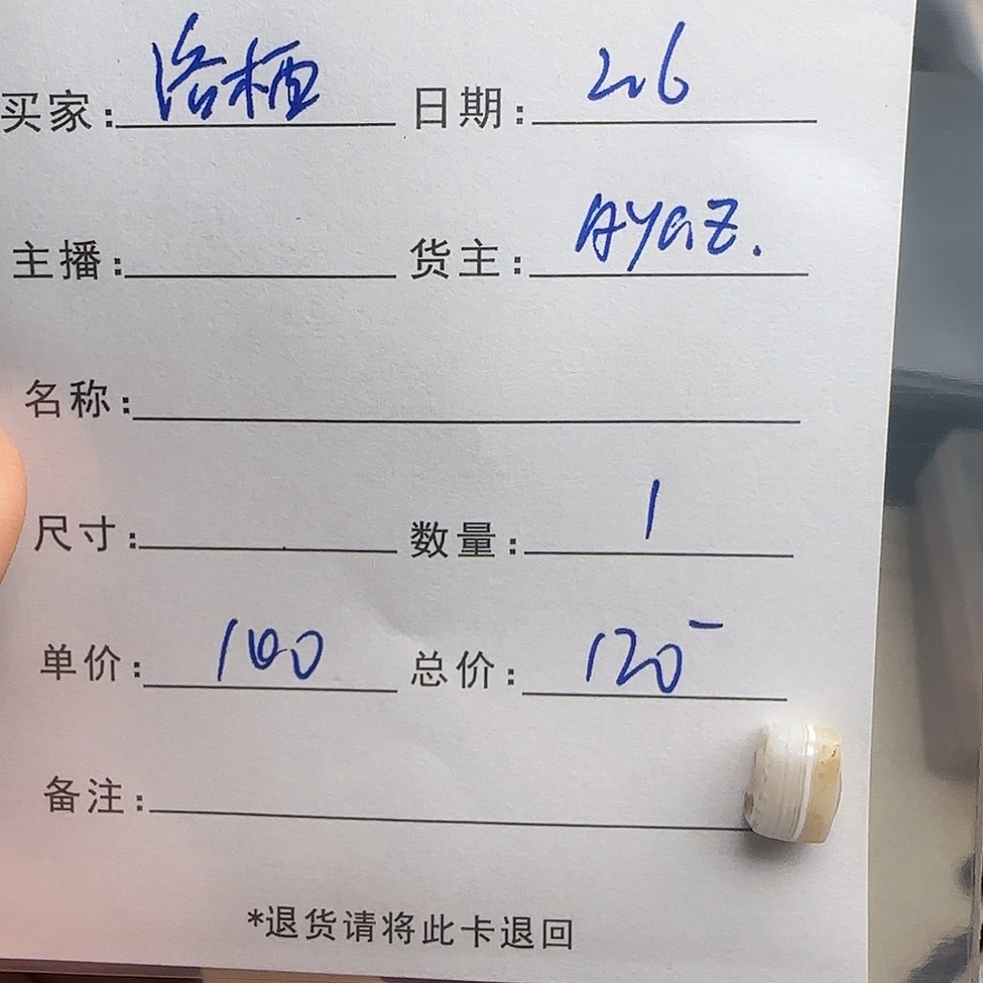 树脂制品洛*錦誠古珠小肥肉西亞工藝品