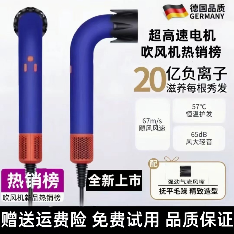 【华强北】新款HD18吹风机家用发廊恒温速干不伤发弯管负离子电风机