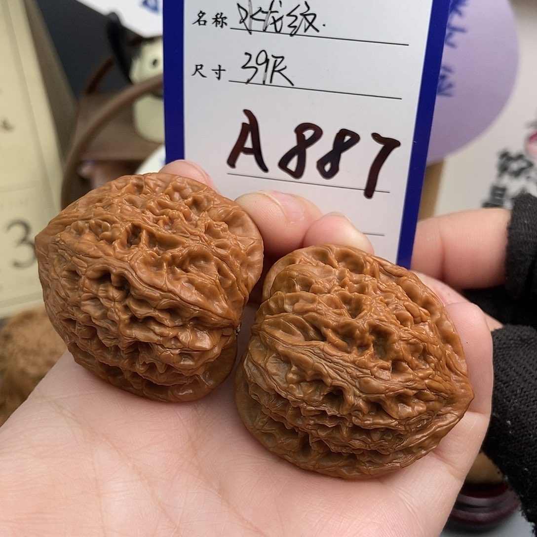 文玩核桃吊坠水龙纹 39尺