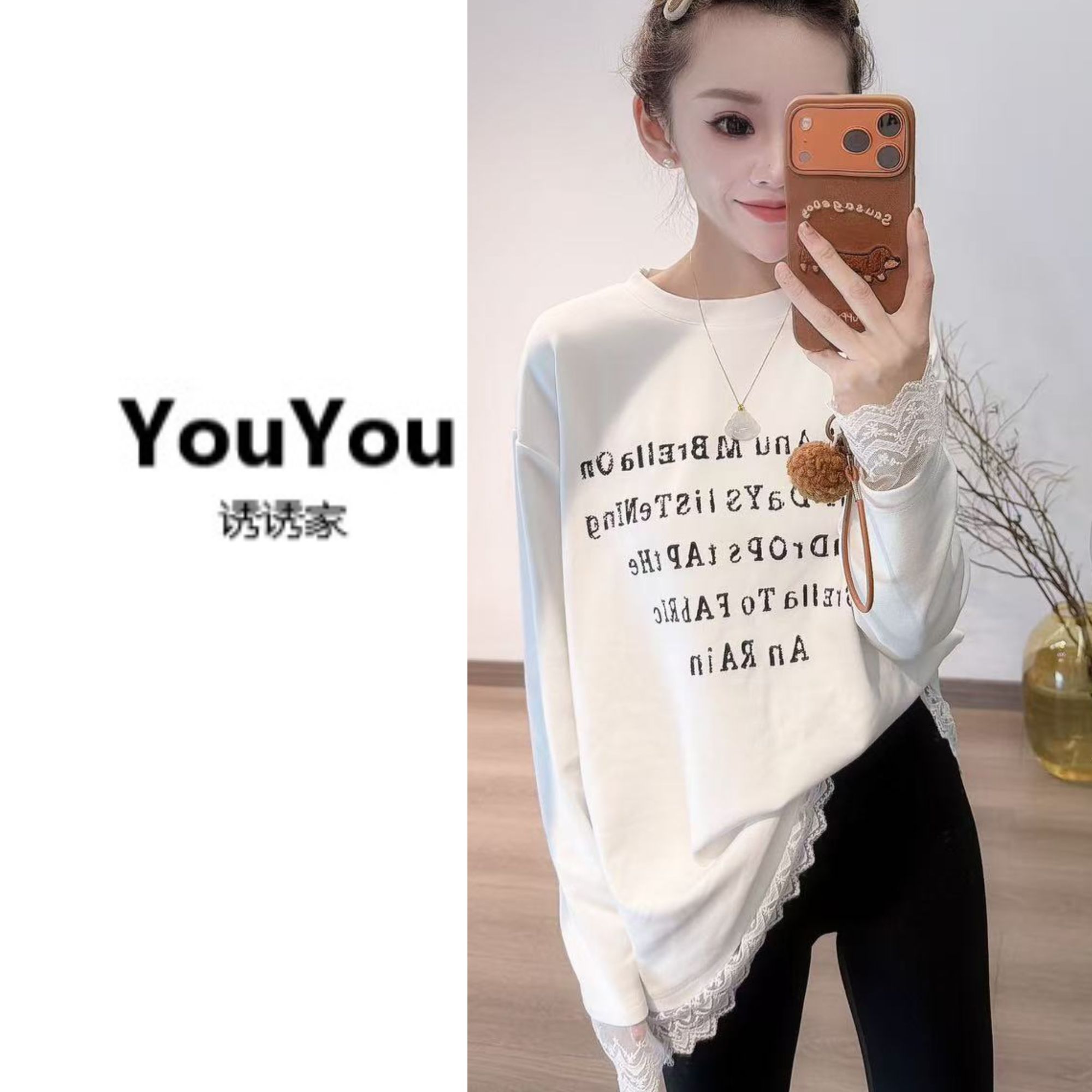 字母印花拼接蕾丝边长袖磨毛T恤女秋冬新款洋气百搭打底衫潮