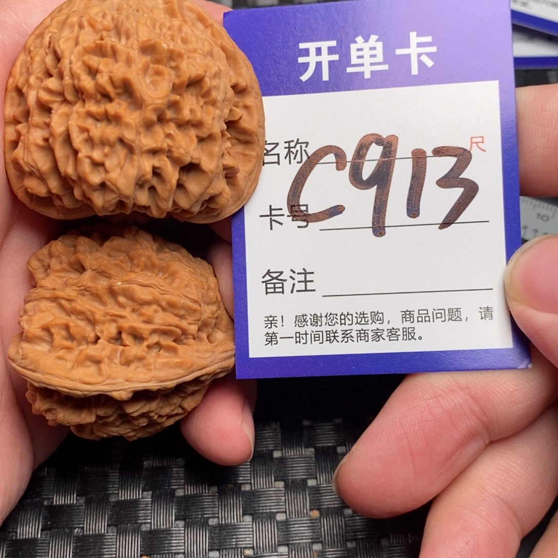 文玩核桃吊坠好果子