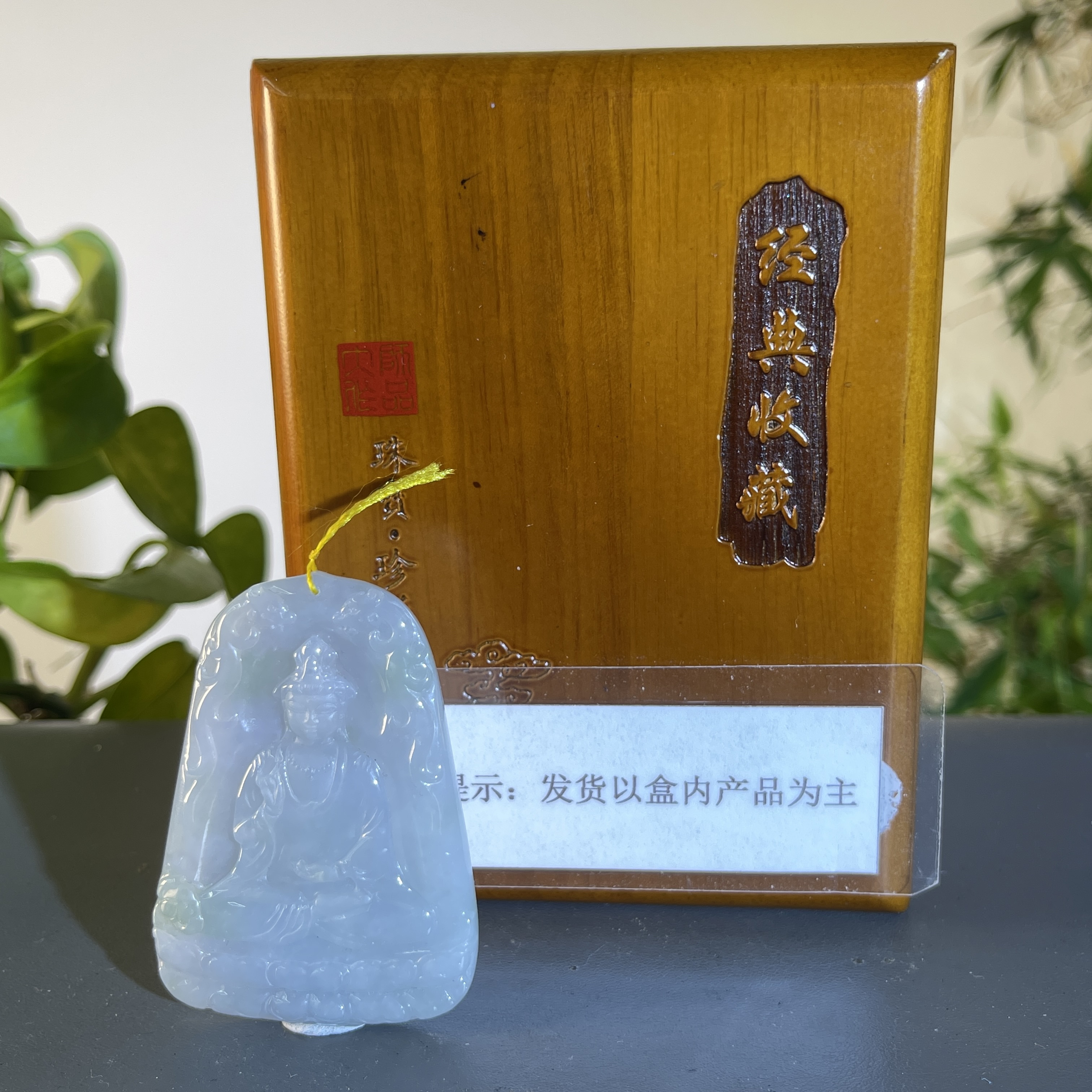 JTW24-209 H 天然缅甸A货翡翠