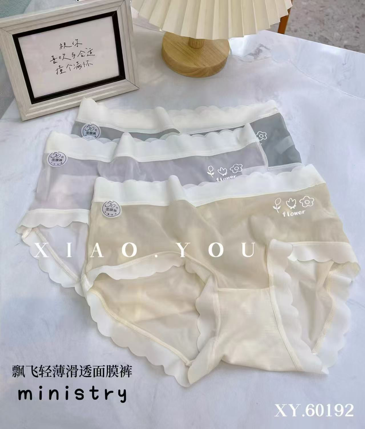 冰丝无痕女士内裤薄款裸感高弹舒适三角裤抑菌裆中腰