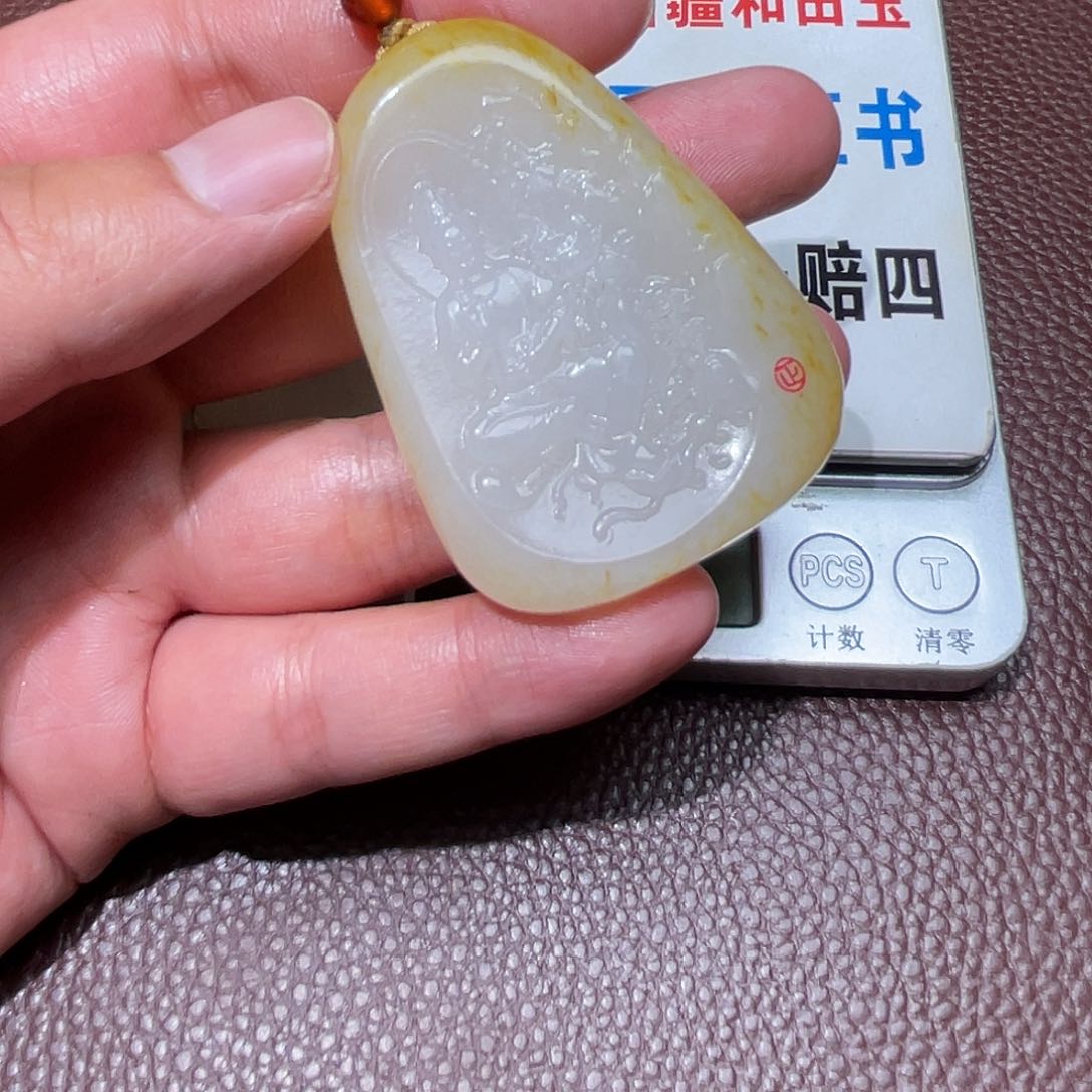 和田玉未镶嵌挂件