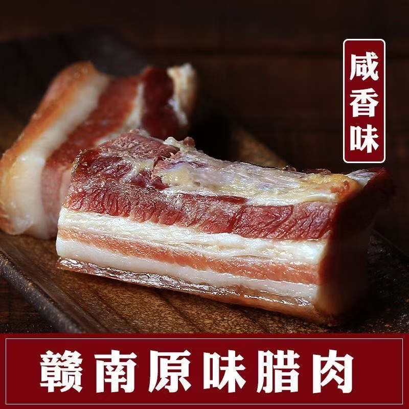 江西响水滩特产咸腊肉