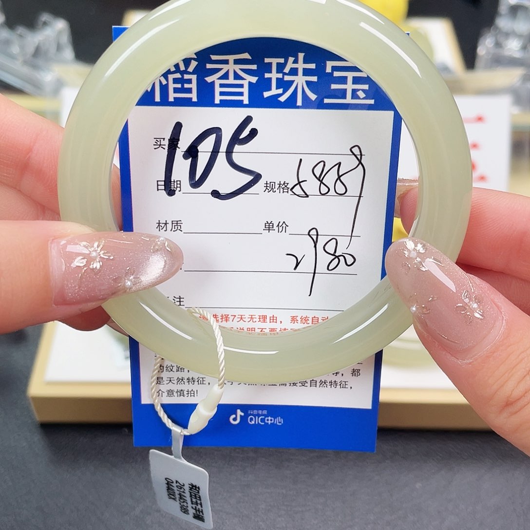 和田玉手镯未镶嵌