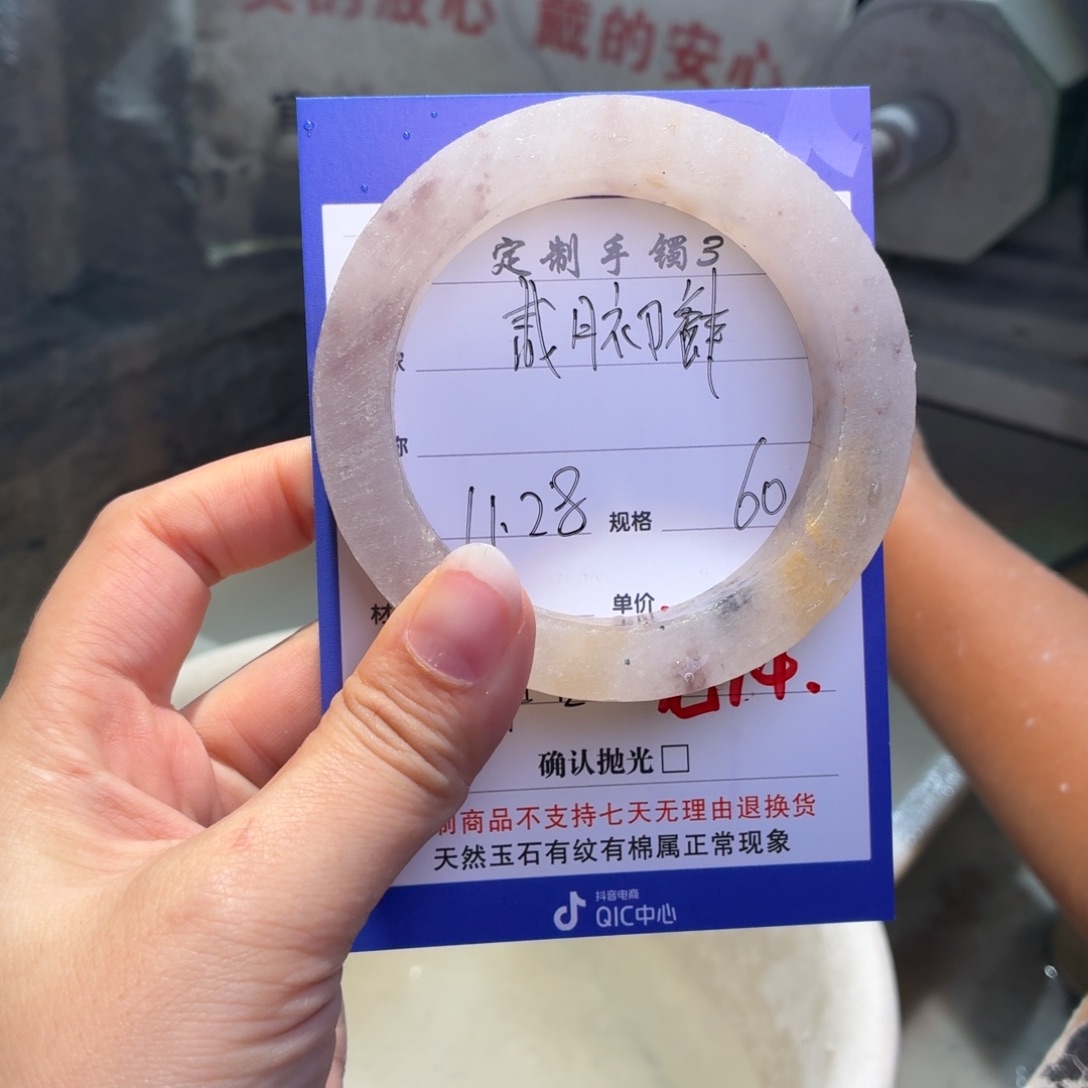 贰***肆定制石英质玉定制