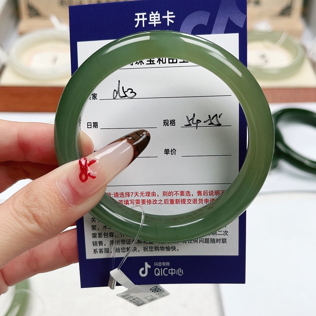 和田玉手镯未镶嵌董****9