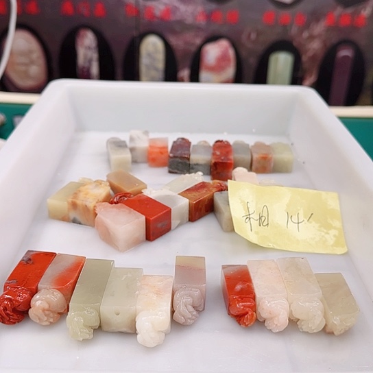 相***生青田石0000000000000000000