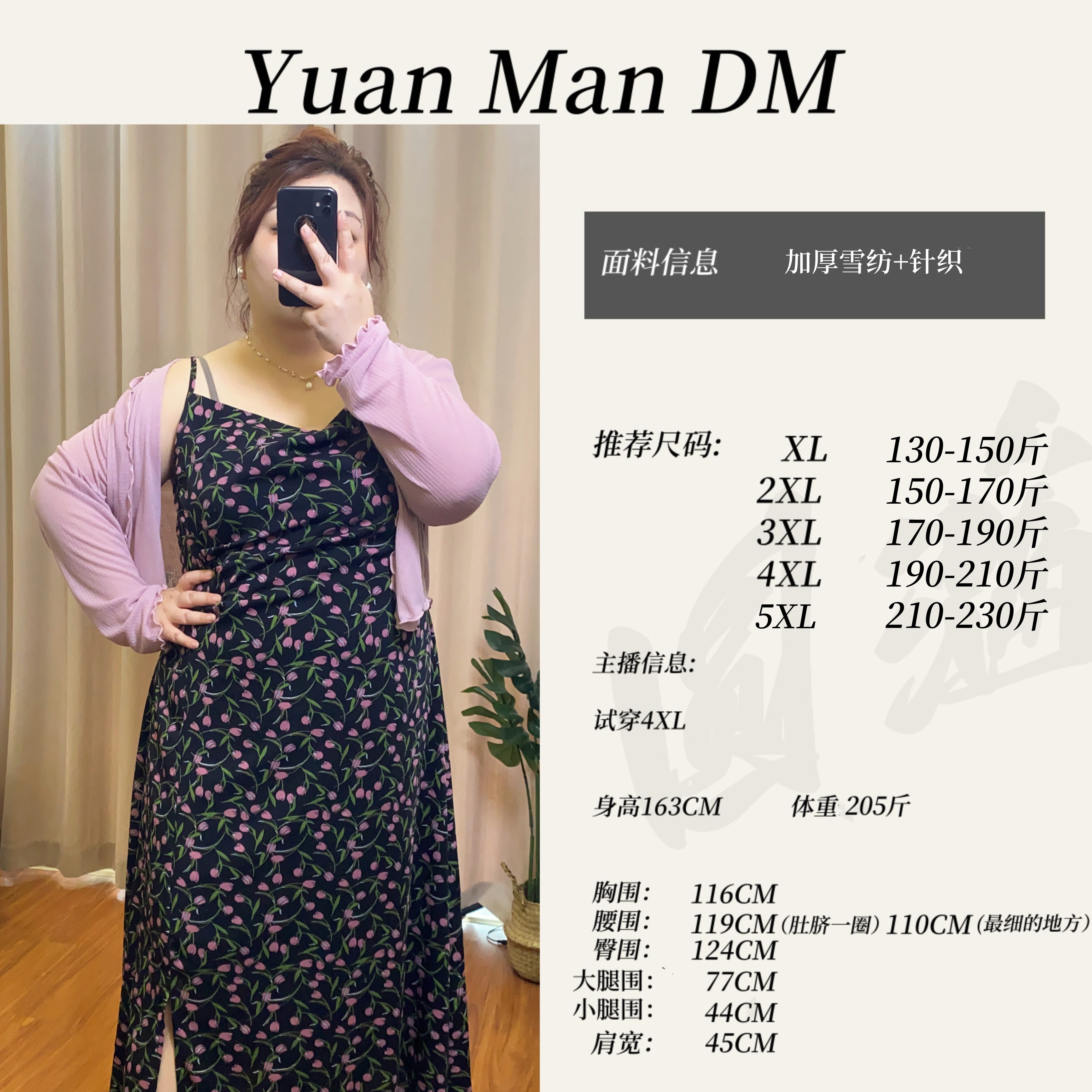 【圆满】大码女装胖夏季新款连衣裙套装法式碎花吊带裙开衫两件套