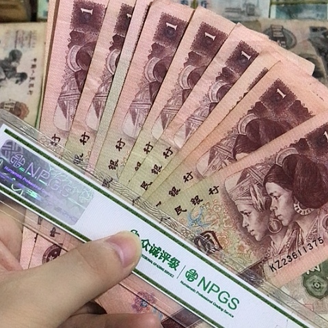 10张退市旧票福利品961