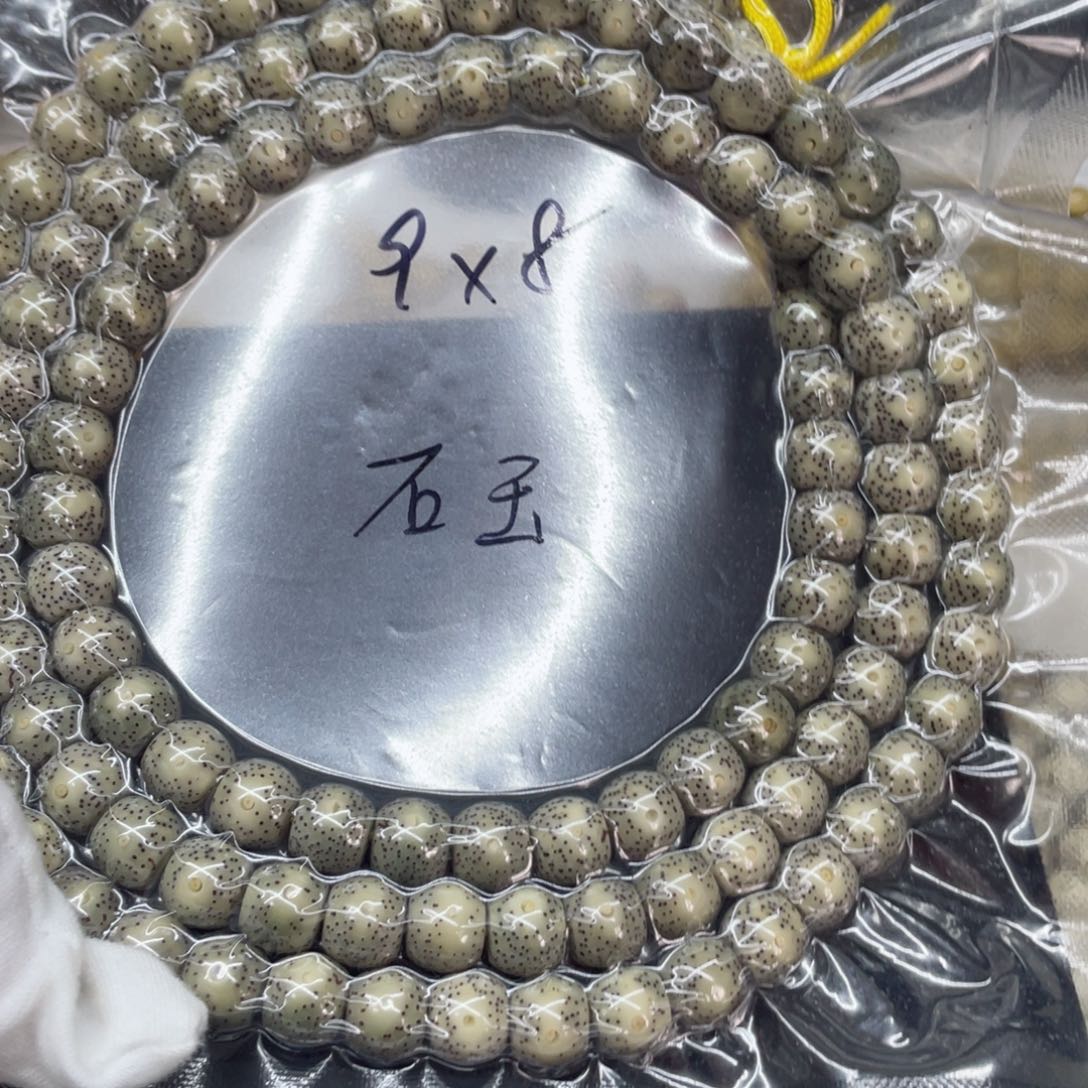 手串星月菩提98石玉108