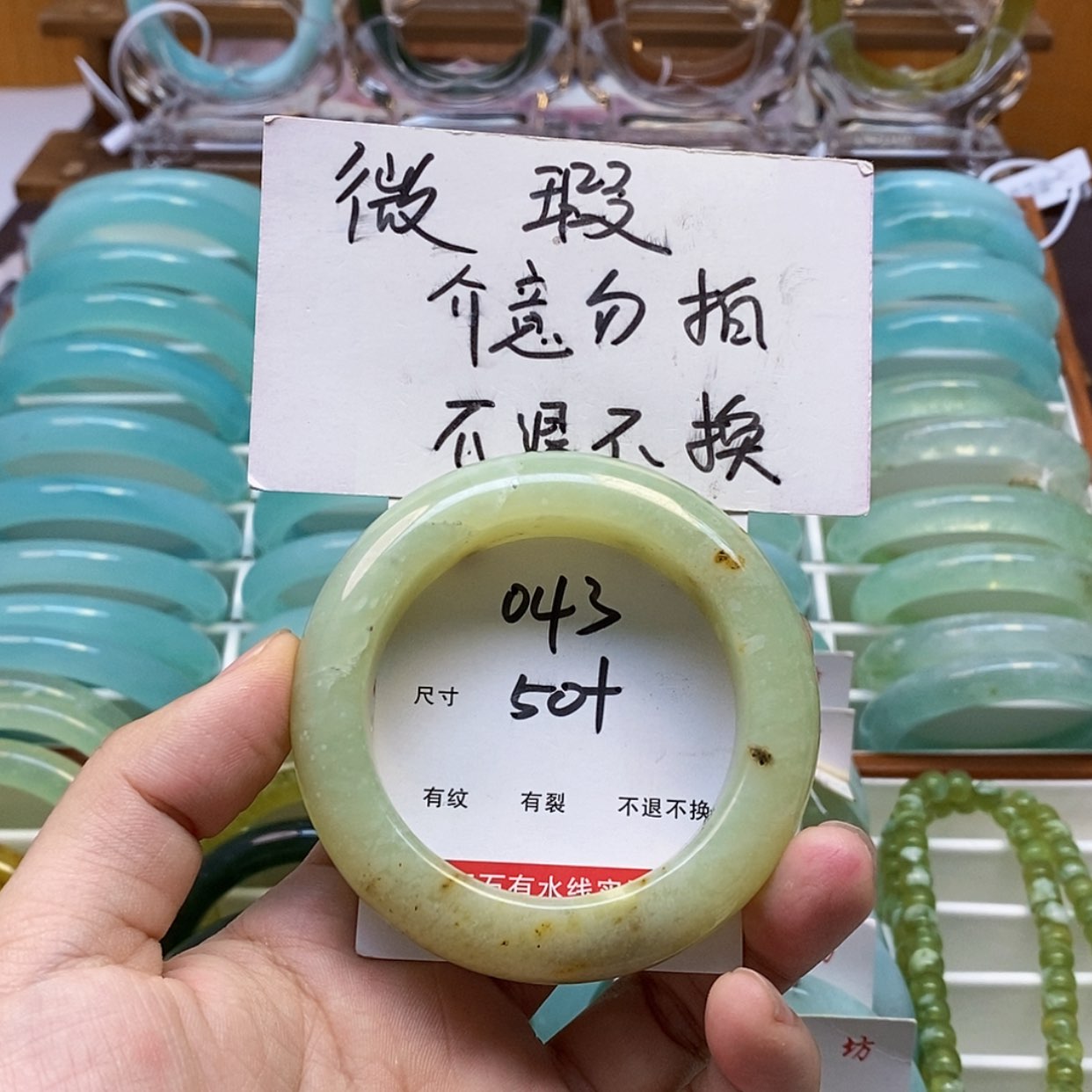 【闪购商品】蛇纹石玉手镯未镶嵌