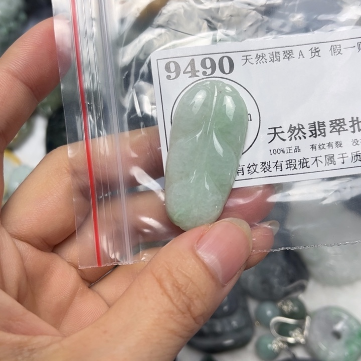 翡翠未镶嵌吊坠(不含链)9490