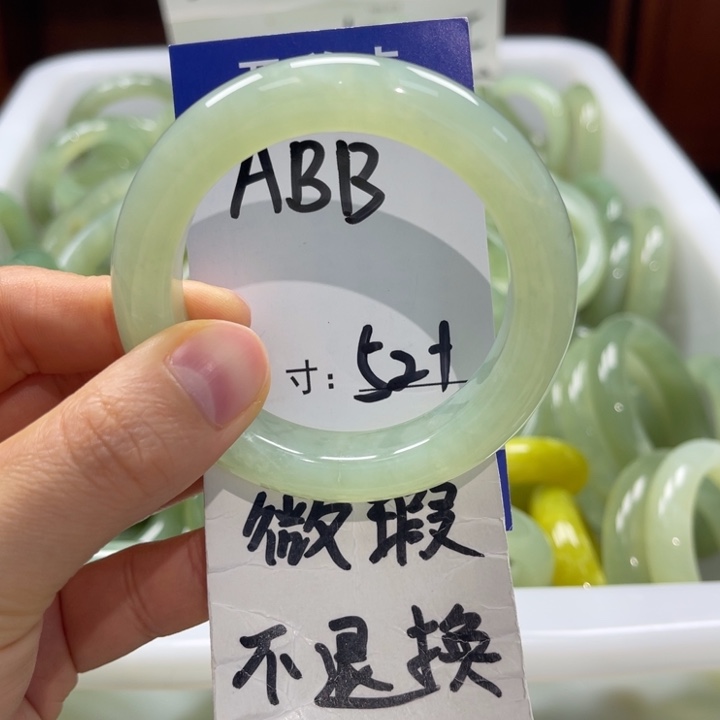 蛇纹石玉未镶嵌手镯手镯