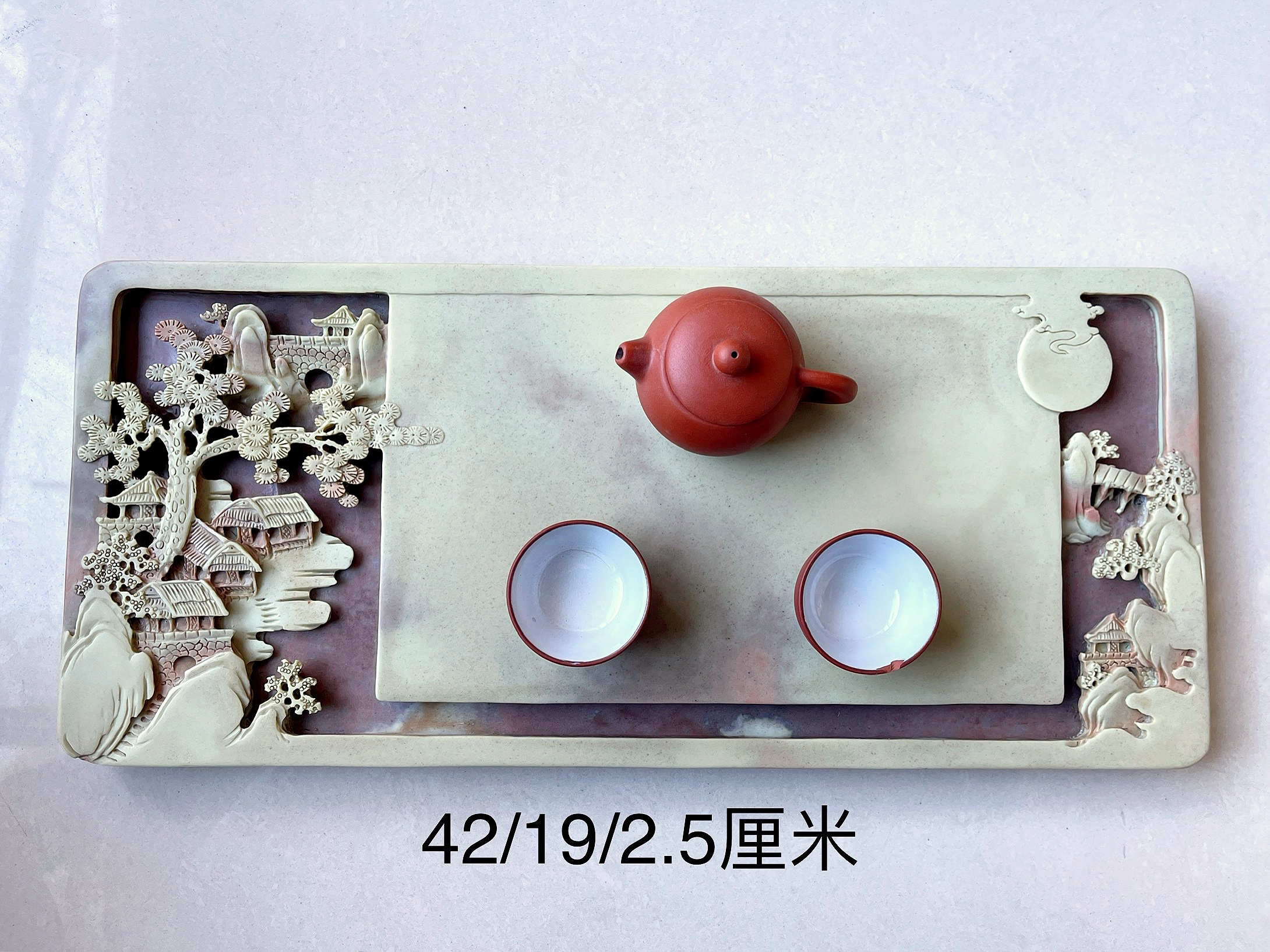 紫袍玉带干泡茶盘