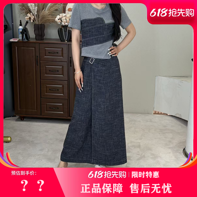 蔡小姐竹节纹可松紧腰带剑道裤女春夏季直筒宽松百搭休闲阔腿长裤