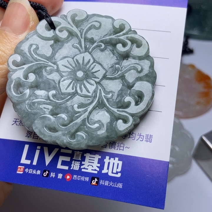 翡翠挂件未镶嵌翡翠