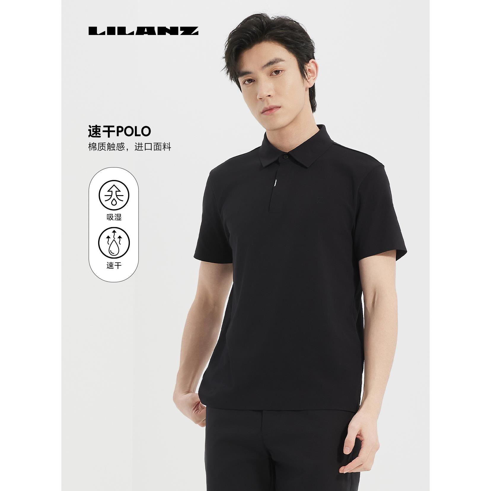 利郎总部【速干polo】夏舒适亲肤透气高端短T恤（高尔夫） 25 XTX 956
