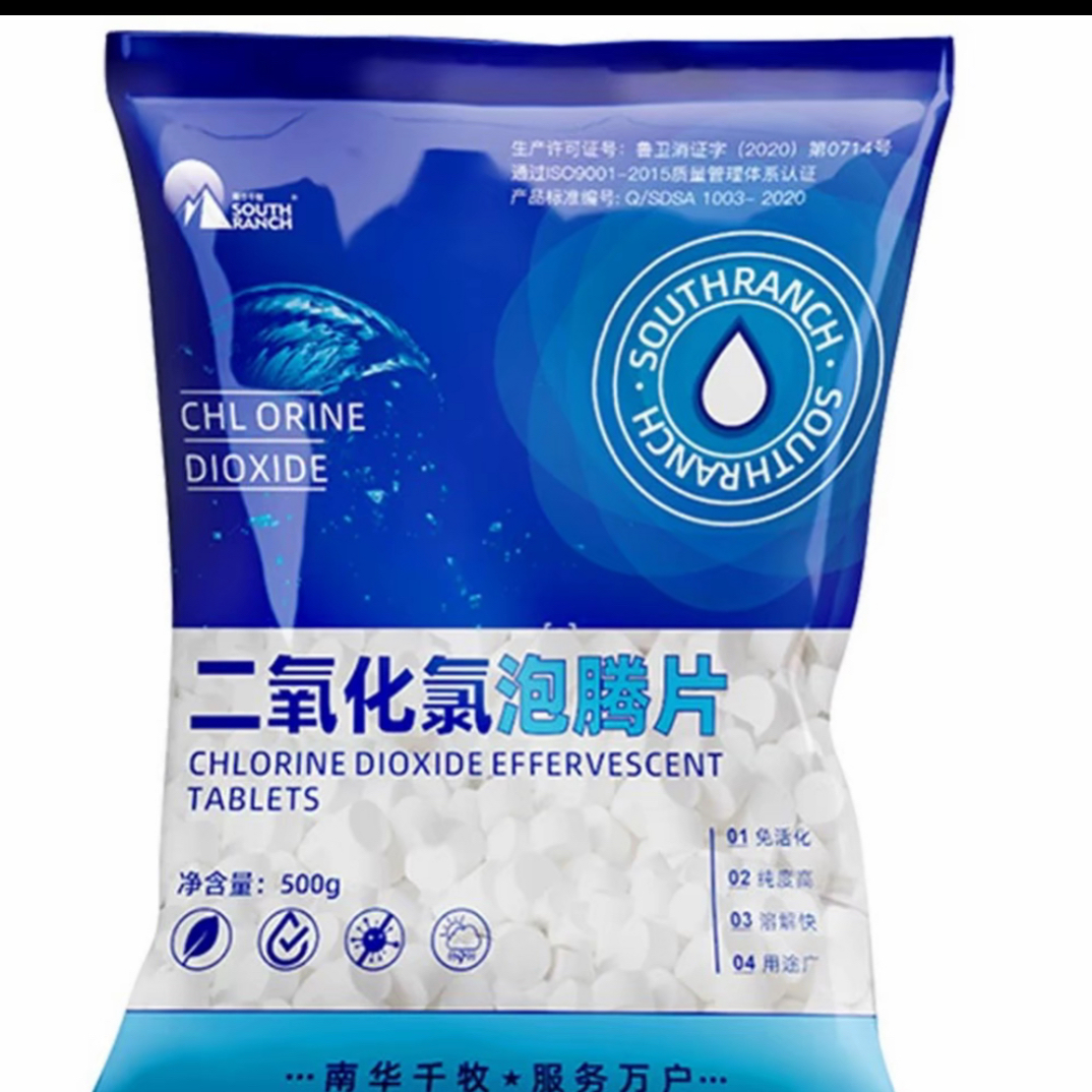 二氧化氯泡腾片鱼缸鱼池土塘调节水质净化水质