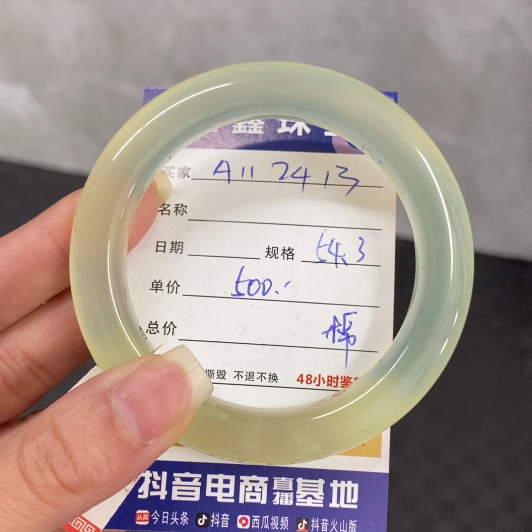 未镶嵌岫玉手镯我****果天然