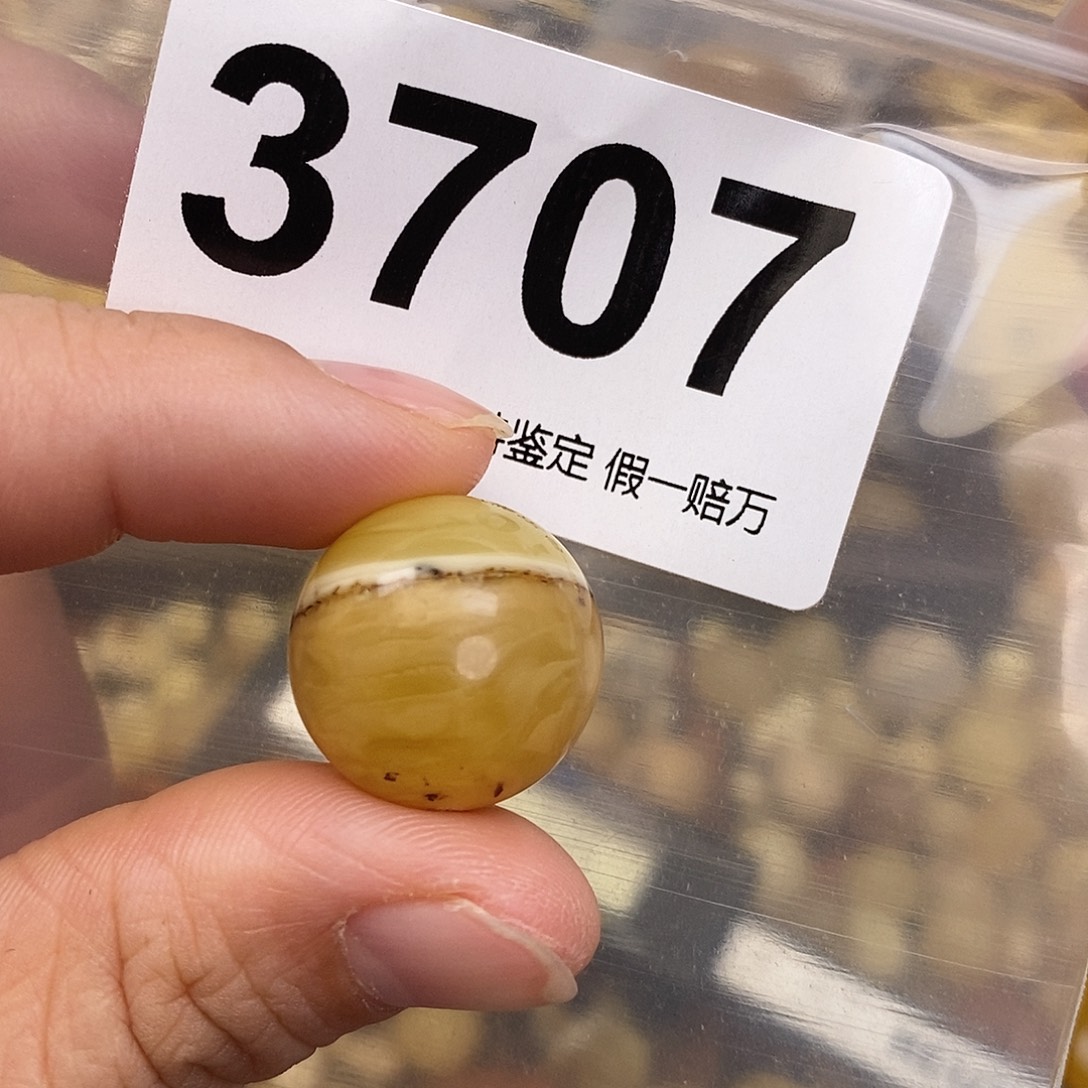 蜜蜡未镶嵌珠宝奇石18.7