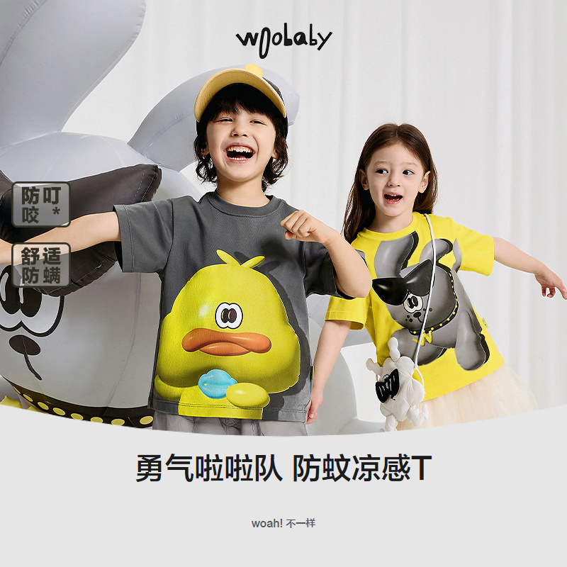 WB【勇气啦啦队】woobaby儿童短袖T恤男女童25夏季防蚊凉感亲子